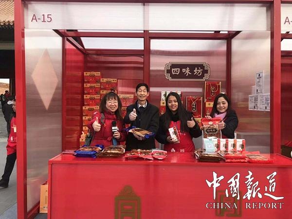 【中国报道】百家老字号故宫过大年,山西稷山四味坊麻花火爆京城 【中国报道】百家老字号故宫过大年,山西稷山四味坊麻花火爆京城